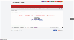 Desktop Screenshot of parsunlock.com