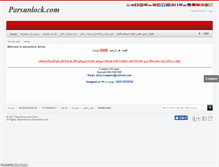 Tablet Screenshot of parsunlock.com
